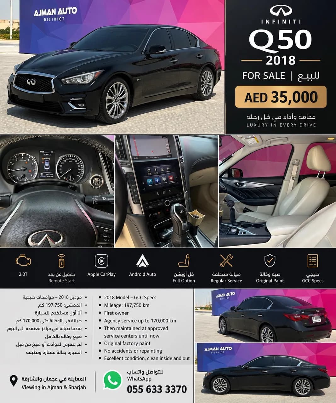 2018 Infiniti Q50